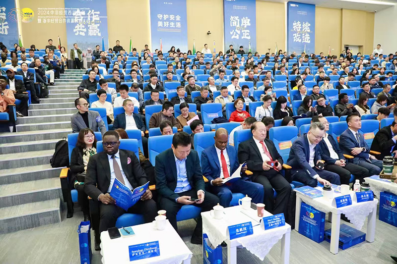 2024 Čína-Afrika Ekonomické a obchodní fórum West Lake a konference Zhejiang-Africa Economic and Trade Cooperation Resources Matchmaking